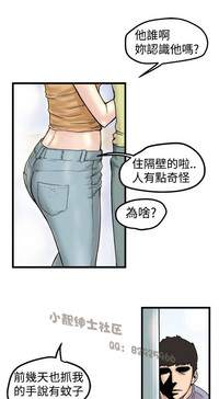 中文韩漫 想象狂热 Ch.0-10 hentai