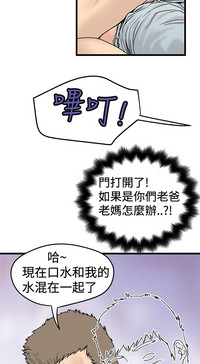 中文韩漫 想象狂热 Ch.0-10 hentai