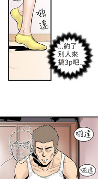 中文韩漫 想象狂热 Ch.0-10 hentai