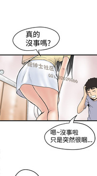 中文韩漫 想象狂热 Ch.0-10 hentai