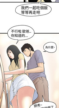 中文韩漫 想象狂热 Ch.0-10 hentai