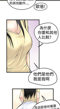 中文韩漫 想象狂热 Ch.0-10 hentai