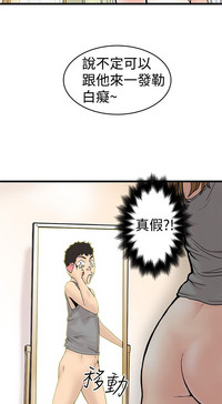 中文韩漫 想象狂热 Ch.0-10 hentai