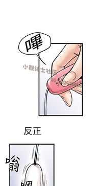 中文韩漫 想象狂热 Ch.0-10 hentai