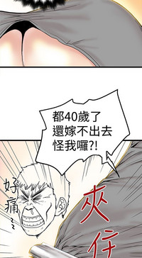 中文韩漫 想象狂热 Ch.0-10 hentai