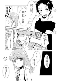 足♀主不健全漫画 hentai