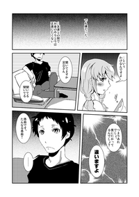 足♀主不健全漫画 hentai