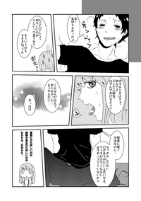 足♀主不健全漫画 hentai