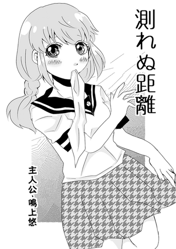 足♀主不健全漫画 hentai