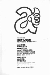 Melt-down hentai