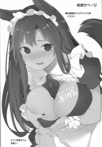 Kagerou Onee-san to Hatsujou Hoikuki + C93 Omake Bon hentai