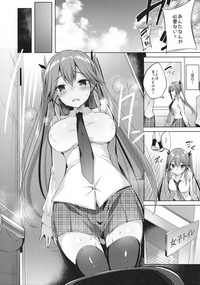 Koakuma Setsuko no Himitsu vol. 2 hentai