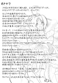 Maetsu ni Ochita Oukoku- Fallen Princess Fallen Kingdom hentai