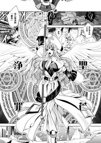 Maetsu ni Ochita Oukoku- Fallen Princess Fallen Kingdom hentai