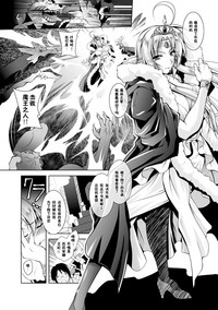 Maetsu ni Ochita Oukoku- Fallen Princess Fallen Kingdom hentai