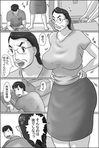 Aunty of Shimura hentai