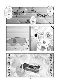 Shinkai Tirpitz Ashikoki? Manga hentai