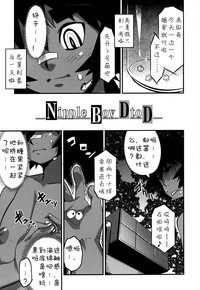 Nipple Boy Fragments Ch. 1-6 hentai