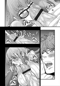 Cyberia Maniacs Hitozuma Juurin Collection Vol.5 hentai