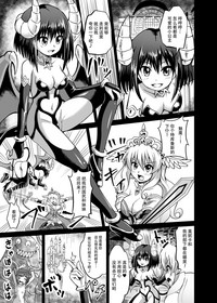 Himekishi Tettei Kusuguri Jigoku hentai