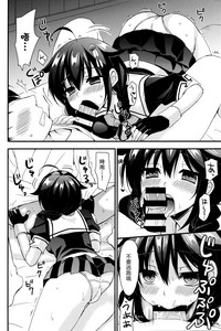 Yandere Shigure Soushuuhen hentai