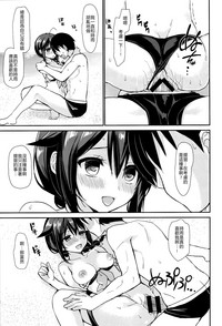 Yandere Shigure Soushuuhen hentai