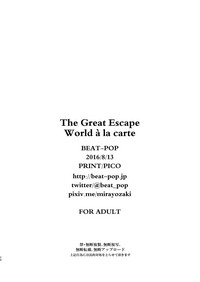 The Great Escape - World à la carte hentai