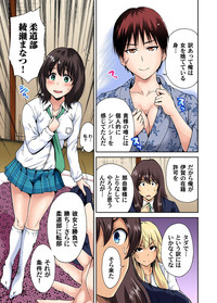 Oretoku Shuugakuryokou ~Otoko wa Jyosou shita Ore dake!! Ch. 1-22 hentai