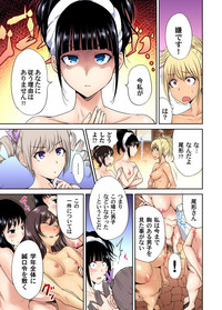 Oretoku Shuugakuryokou ~Otoko wa Jyosou shita Ore dake!! Ch. 1-22 hentai