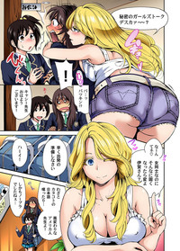 Oretoku Shuugakuryokou ~Otoko wa Jyosou shita Ore dake!! Ch. 1-22 hentai