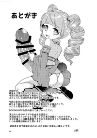 Kakusha-sama no Futanari Online | Lady Arisen's Futanari Online hentai