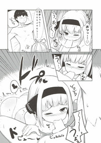 Youmu-chan to Ichaicha Ecchi suru Hon hentai