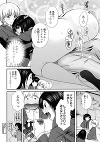 COMIC Tenma 2009-06 Vol. 133 hentai