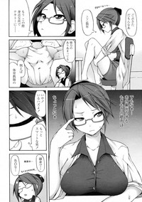 COMIC Tenma 2009-06 Vol. 133 hentai