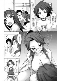 COMIC Tenma 2009-06 Vol. 133 hentai