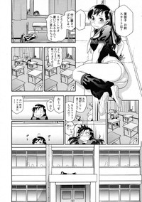 COMIC Tenma 2009-06 Vol. 133 hentai