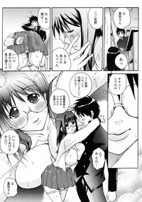 COMIC Tenma 2009-06 Vol. 133 hentai