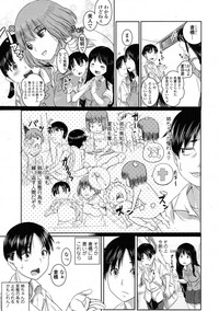 COMIC Tenma 2009-06 Vol. 133 hentai