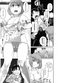 COMIC Tenma 2009-06 Vol. 133 hentai