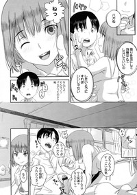 COMIC Tenma 2009-06 Vol. 133 hentai