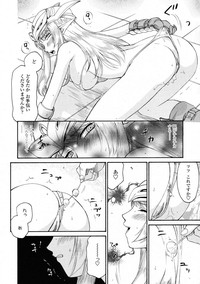 COMIC Tenma 2009-06 Vol. 133 hentai