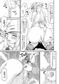 COMIC Tenma 2009-06 Vol. 133 hentai