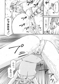 COMIC Tenma 2009-06 Vol. 133 hentai