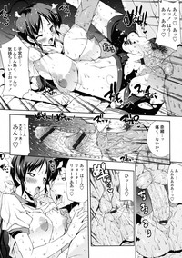 COMIC Tenma 2009-06 Vol. 133 hentai