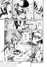 COMIC Tenma 2009-06 Vol. 133 hentai