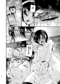 Yokubou Kaiki Dai 511 shou hentai