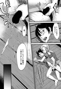 COMIC MILF 2018-02 Vol. 40 hentai