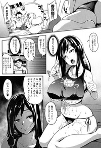 COMIC MILF 2018-02 Vol. 40 hentai