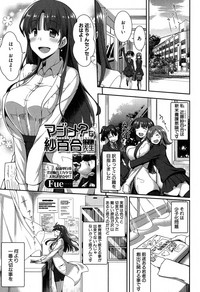 COMIC MILF 2018-02 Vol. 40 hentai