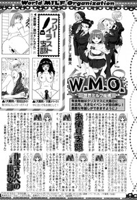 COMIC MILF 2018-02 Vol. 40 hentai